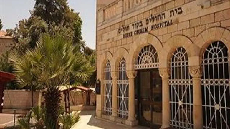 בית החולים ביקור חולים