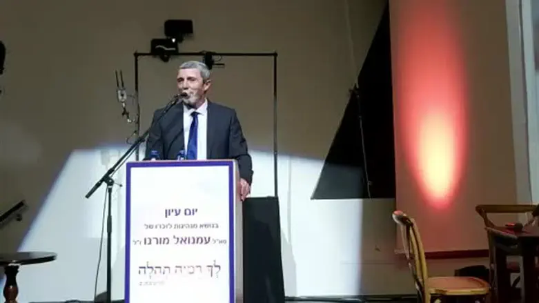 הרב פרץ ביום עיון לזכרו של עמנואל מורנו