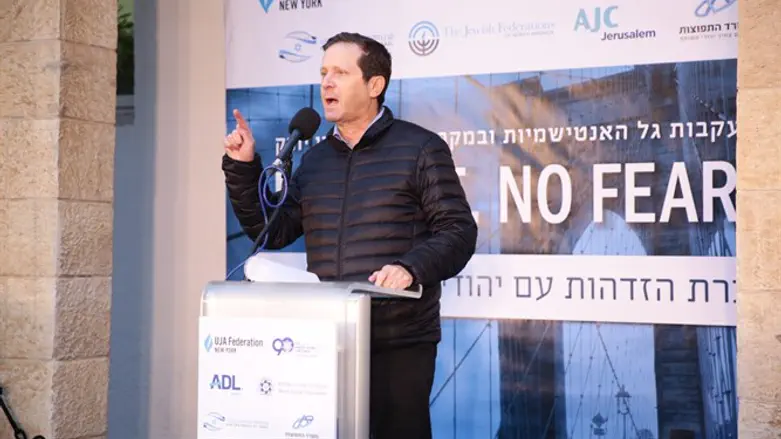 Выступление Ицхака Герцога на митинге в Иерусалиме