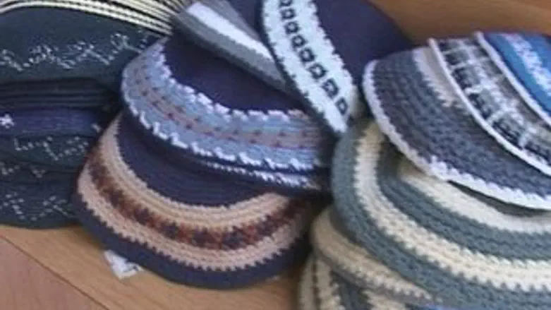 כיפות סרוגות