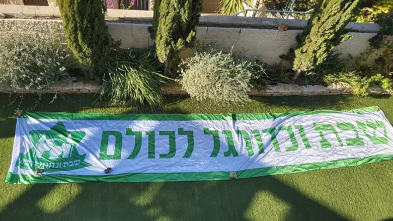 שבת וכדורגל לכולם - האמנם?