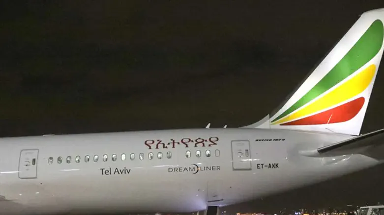 תל אביב באתיופיאן איירליינס -