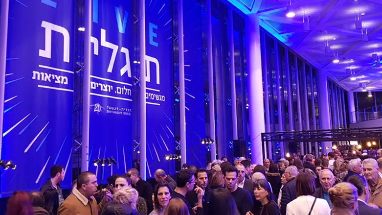 פרויקט תגלית