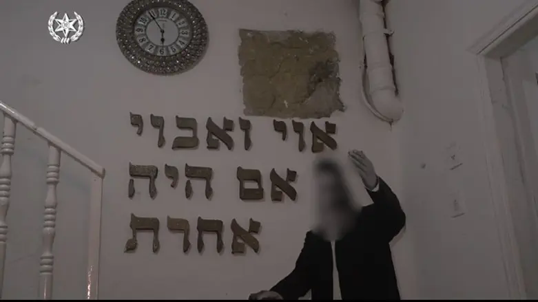 Лидер секты