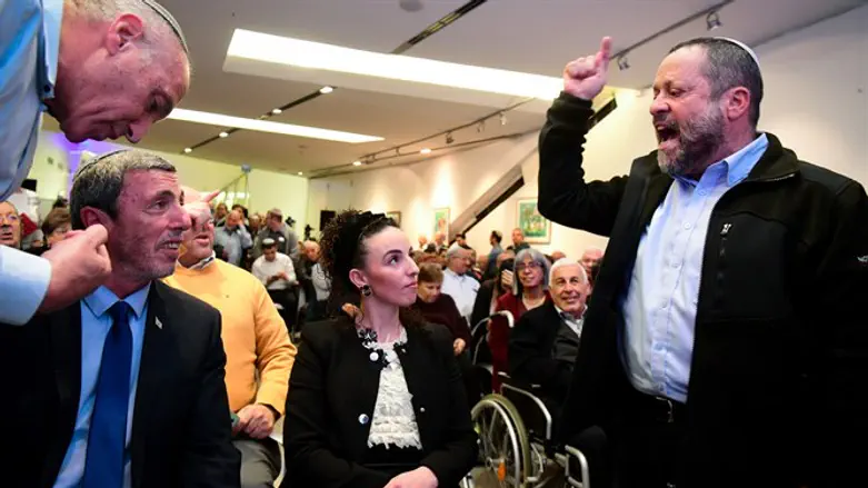 כינוס מרכז הבית היהודי