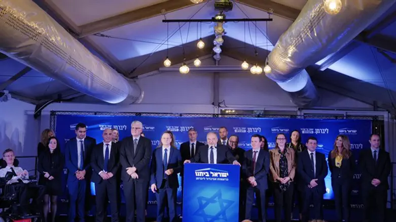 חברי רשימת ישראל ביתנו