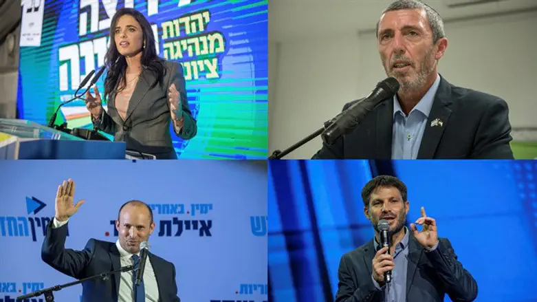 The four leaders of Yamina