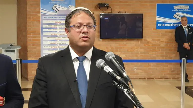 איתמר בן גביר