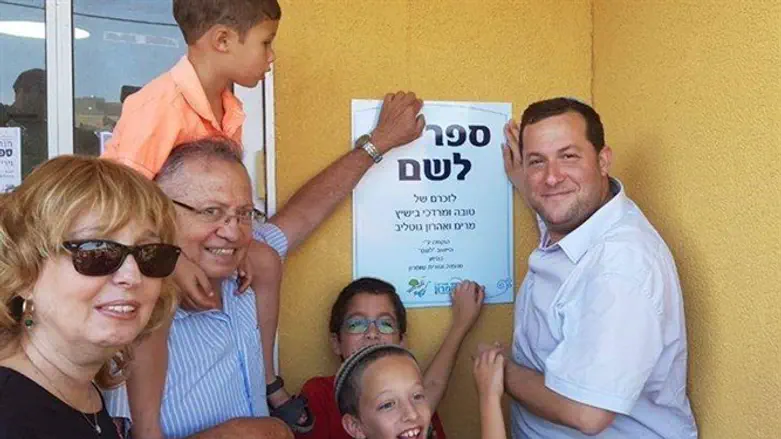 דגן בספריה בשומרון