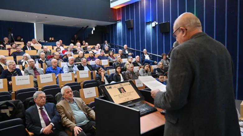 הכנס לזכר ארנס