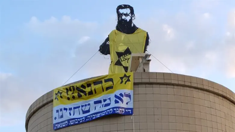 מסרים נגד הימין