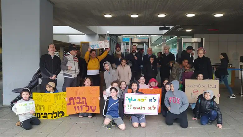 הפגנת ילדי והורי בית הספר בעיריית ת"א