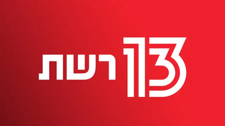 ערוץ 13 רשת