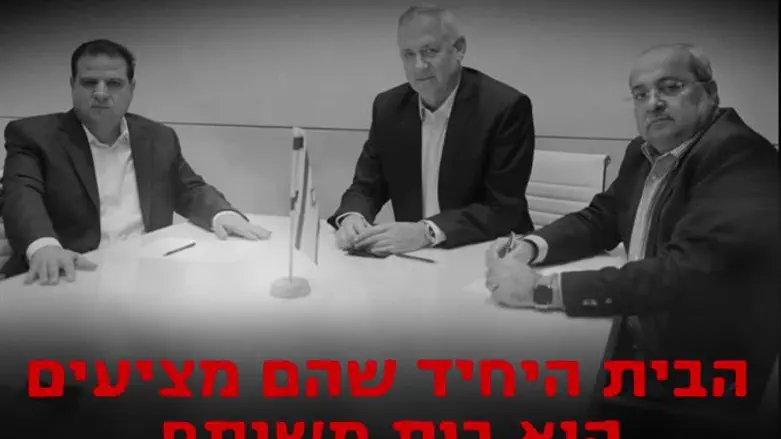 "Ямина" реагирует на кампанию, инициированную "Кахоль Лаван"