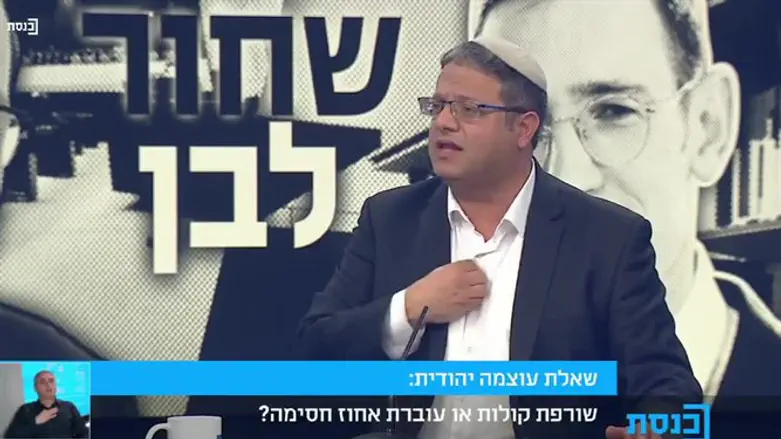 Ben Gvir