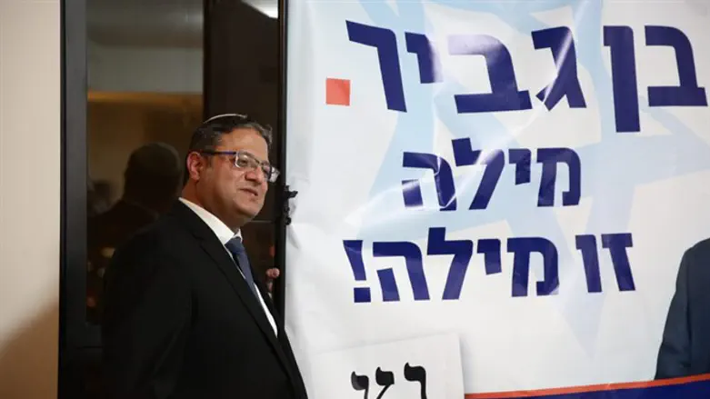 איתמר בן גביר