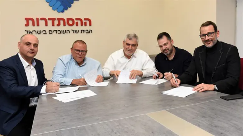 חתימת ההסכם