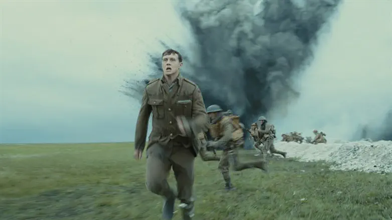 המלחמה הפחות מוכרת. 1917