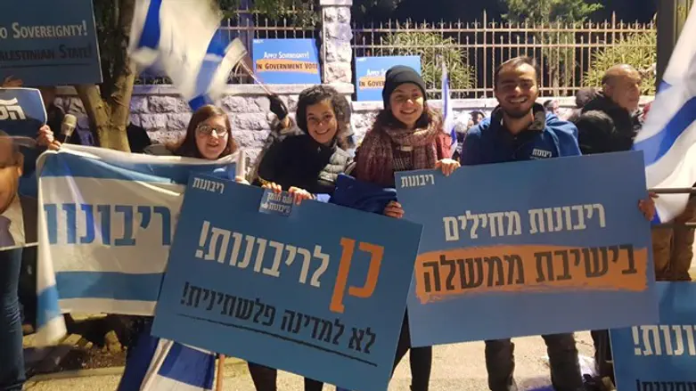 Vigil in front of Prime Minister's Residence on Saturday night