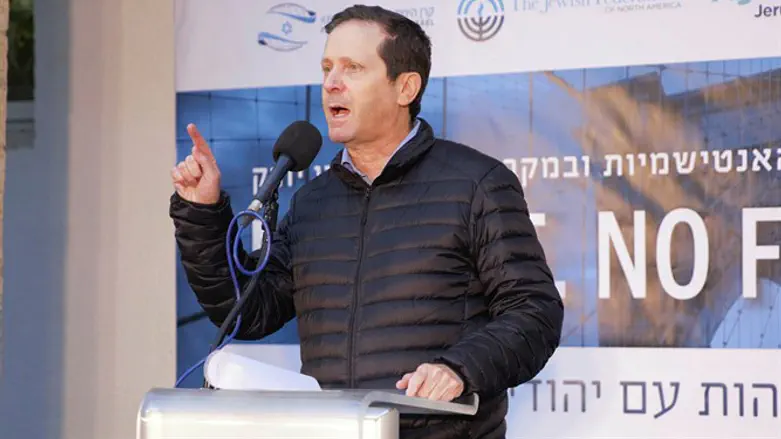 יצחק הרצוג