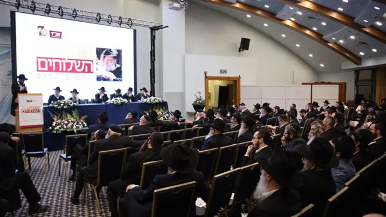 כנס השלוחים הישראלי