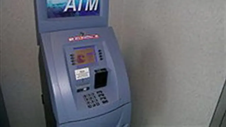 הכספומט ידבר