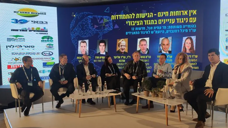 פאנל ''אין ארוחות חינם''