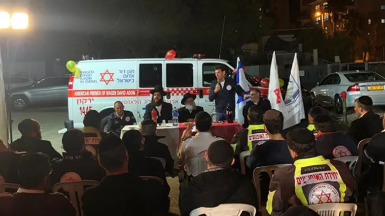 טקס חנוכת האמבולנס