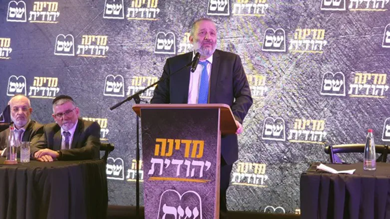 Aryeh Deri
