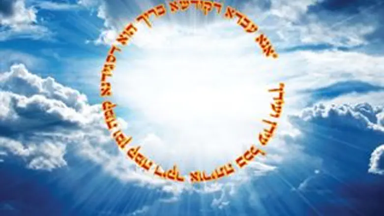 עבד של הקדוש ברוך הוא, גסנר