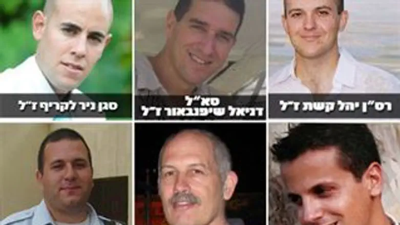 הרוגי האסון