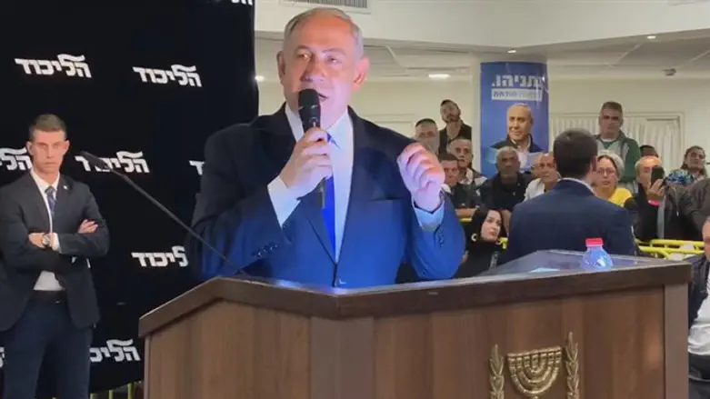 Биньямин Нетаньяху на партийной конференции в Бейт-Шемеше