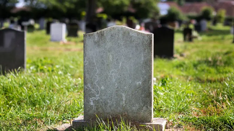 מצא את השם שלו על אחת המצבות