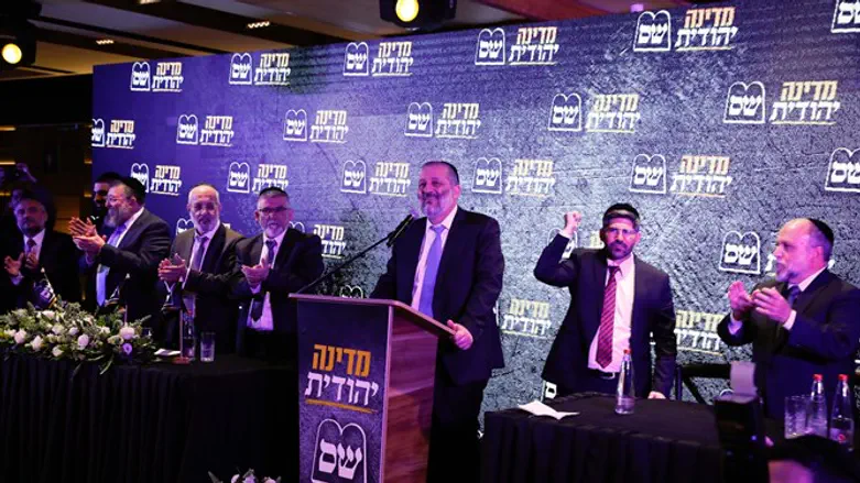 הסתפקו באולם קטנטן. כינוס הבחירות של ש"ס