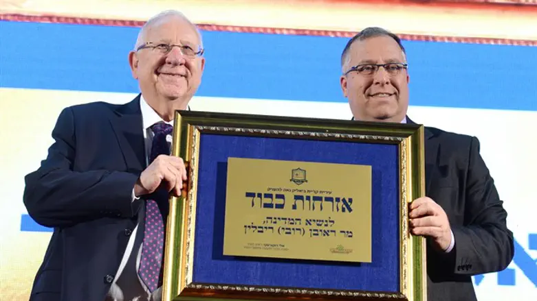 עיר יפה, ירוקה ונפלאה