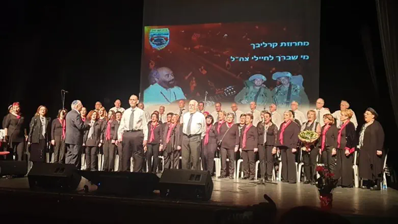 מקהלת זמר לציון