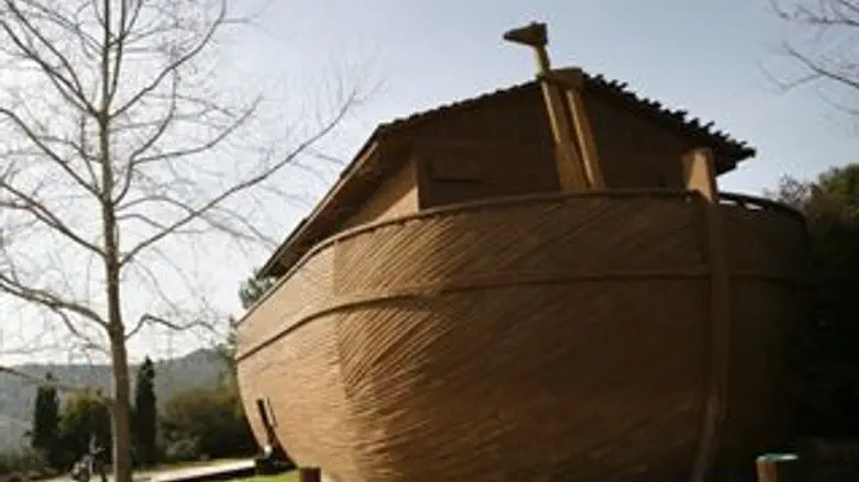 הדגם הירושלמי בגן החיות התנ"כי