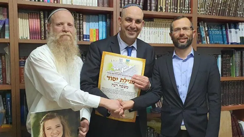 שכונת "מצפה רנה" לזכרה של רנה שנרב