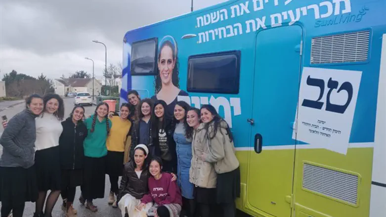 מעירים את השטח