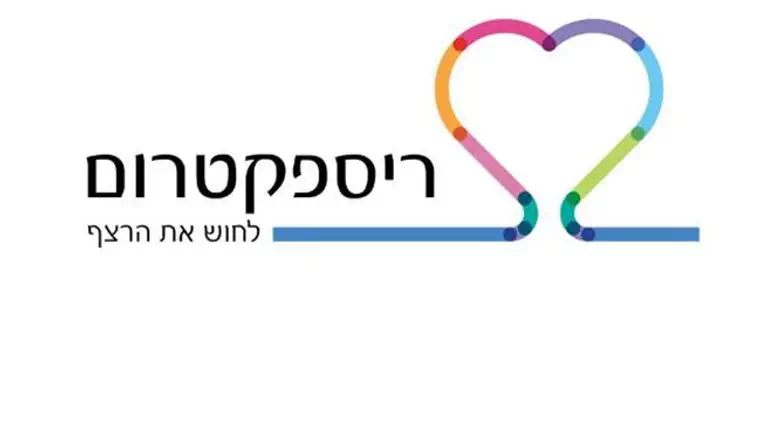 ריספקטרום