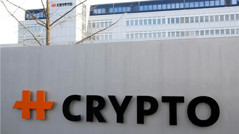 Logo of Crypto AG in Steinhausen