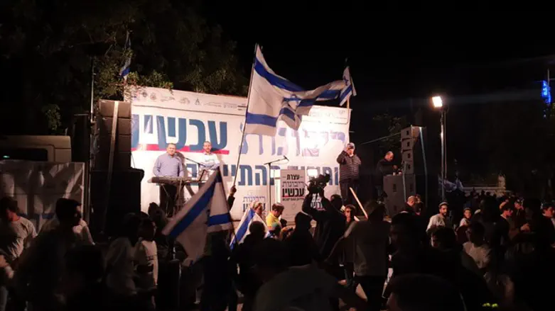 עצרת 'ריבונות עכשיו' בכיכר פריז