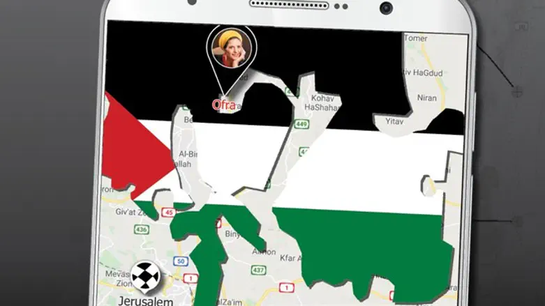 "Help" Meital drive from Ofra to Jerusalem