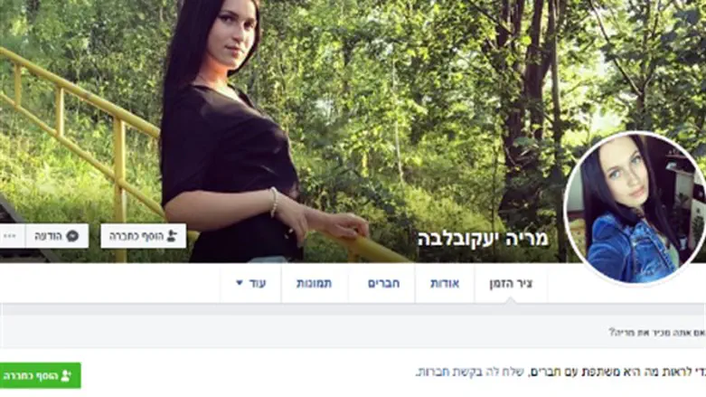 Один из ложных аккаунтов, использованных ХАМАС