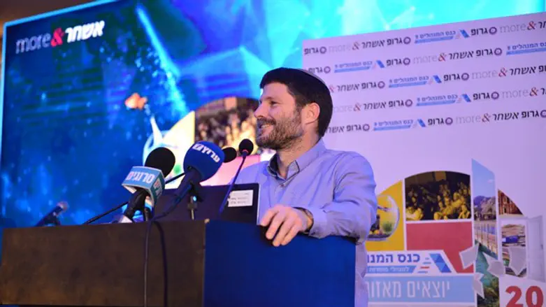 Bezalel Smotrich