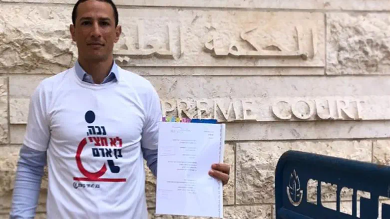 הגשת העתירה