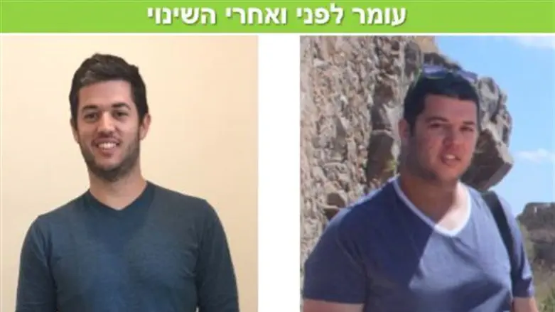 עומר ירד 25 ק"ג