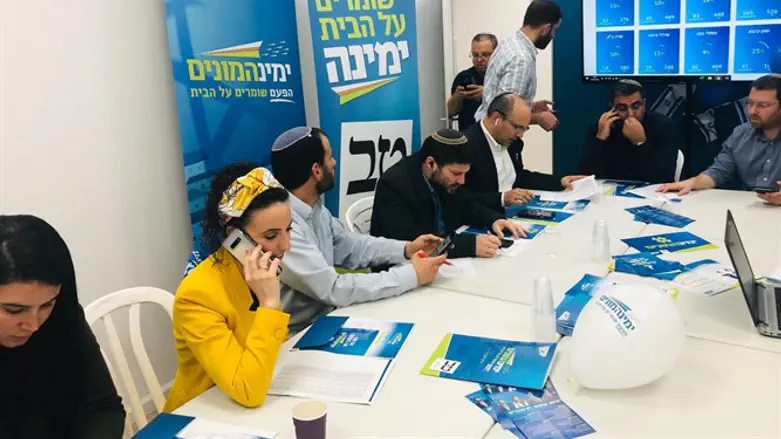 מועמדי ''ימינה''