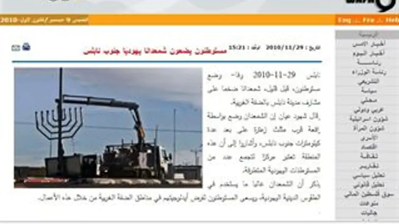 הידיעה באתר וואפא על החנוכיות