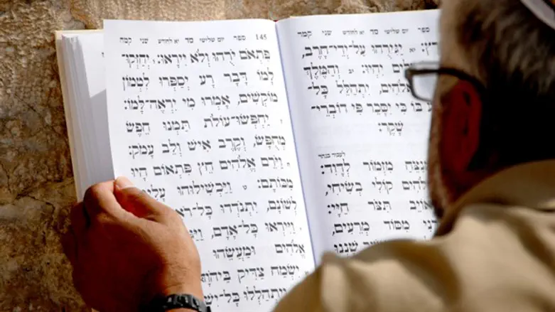 Siddur (prayer book) illustration